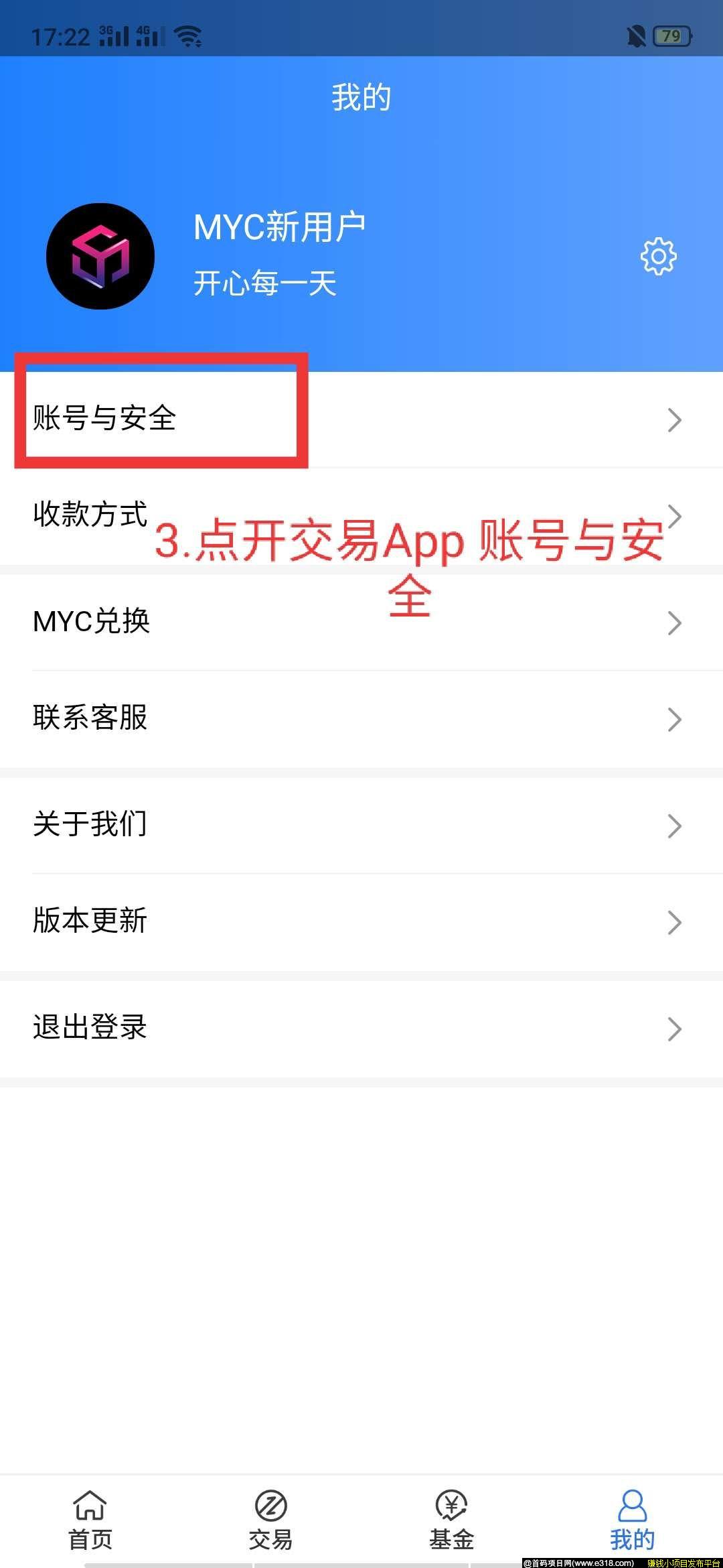 妙音短视频稳步发展，已推出自己的交*所！