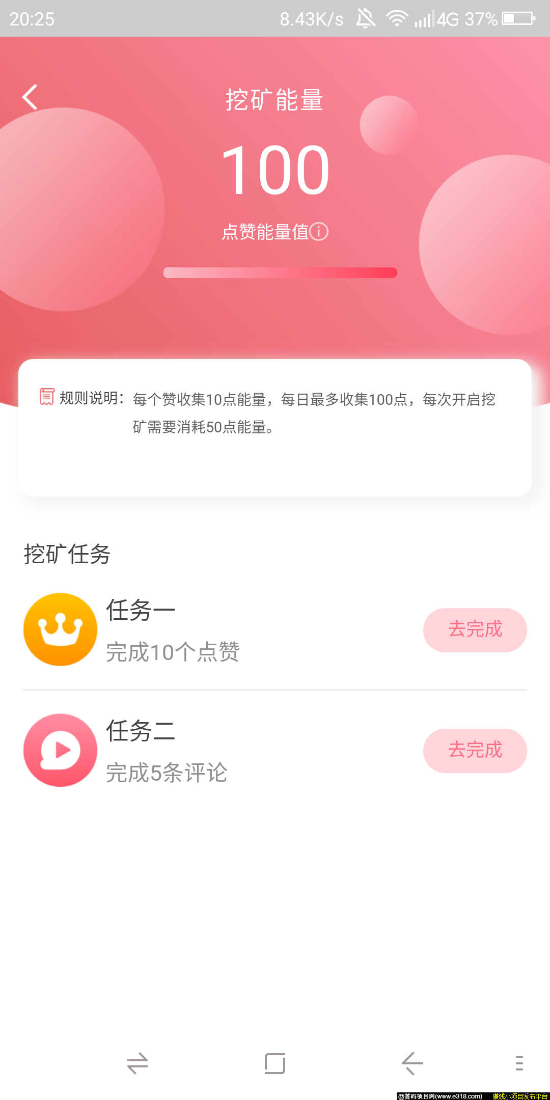 国产pi币模式产品MI币，0撸推荐