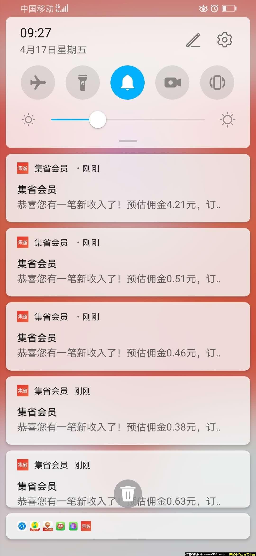 集省会员，赚钱的来，省钱的也来