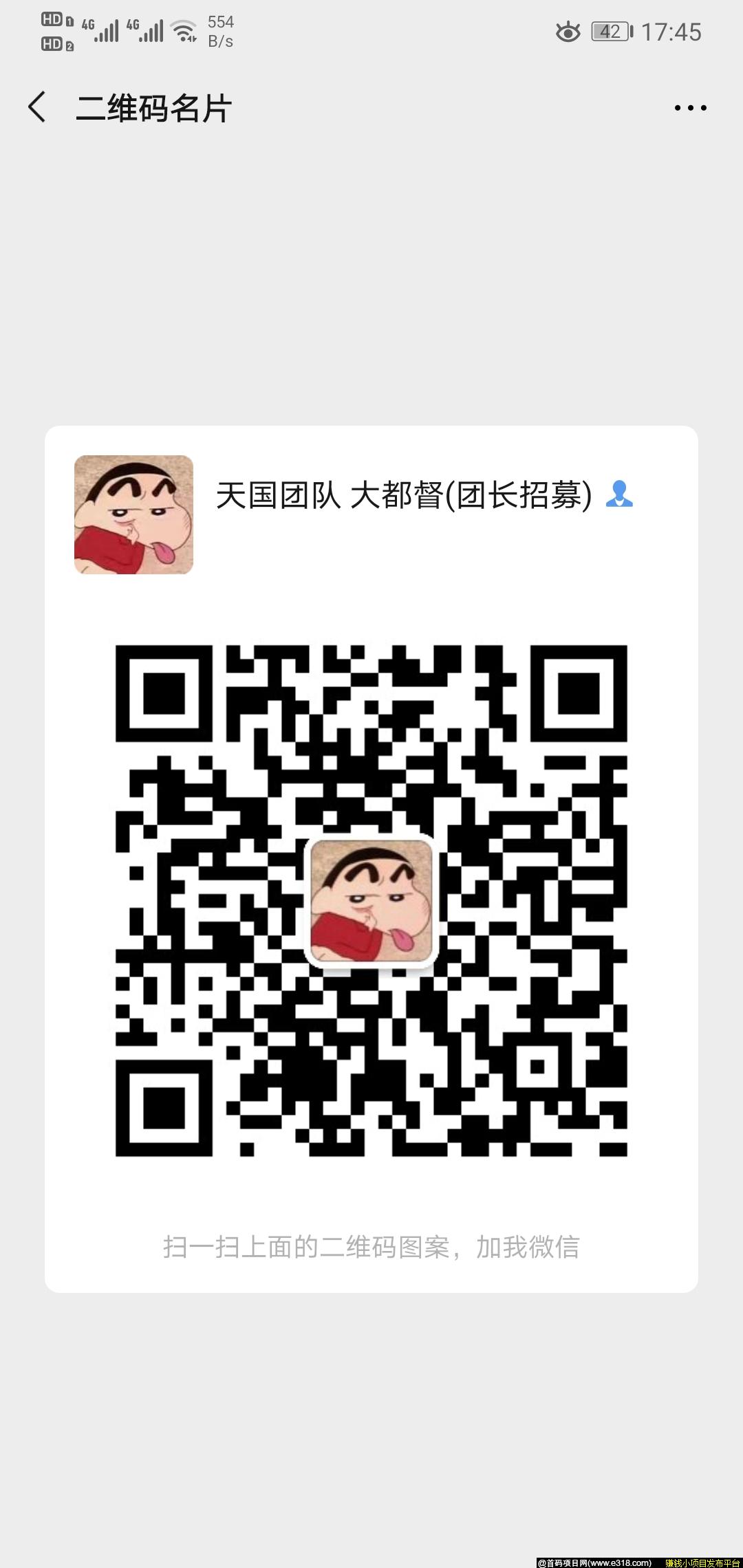 微信图片_20200417174649.jpg