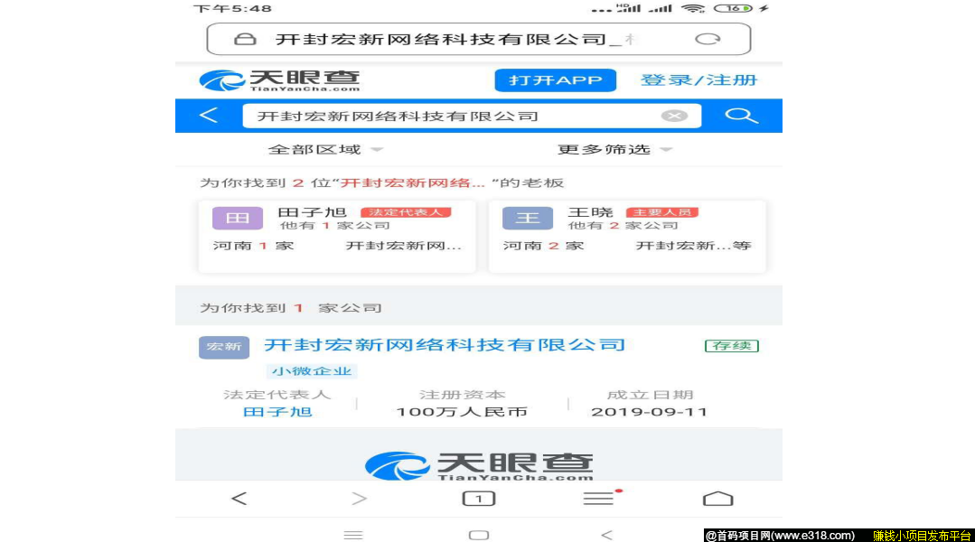 全球宝（首码）50%帕点扶持市场