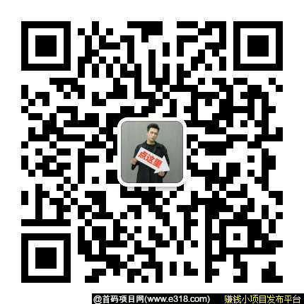 【多多西游】首码官方对接0撸＋扶持