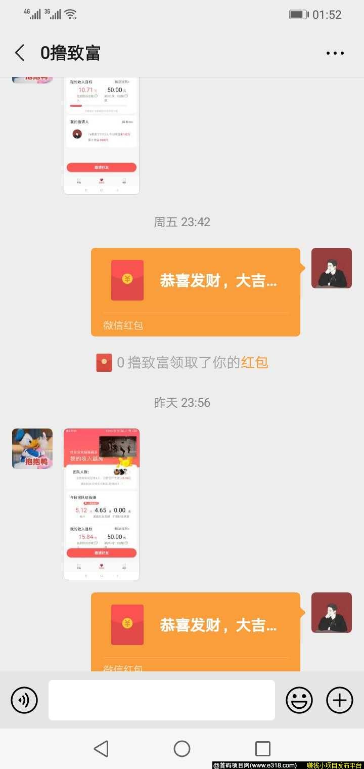 《养猫联盟》超强扶持！ 诚邀您的加入！！