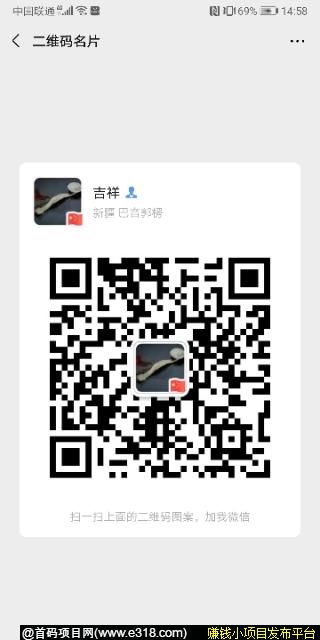 首码影粉世家，四天注册达百万人，超级大盘，欢迎各位团长对接