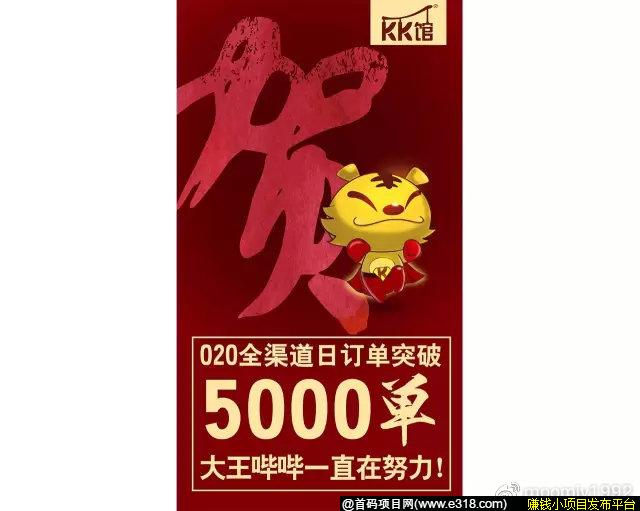 KK馆是什么东西？KK馆是真的吗？靠不靠谱？KK馆佣金模式好不好？