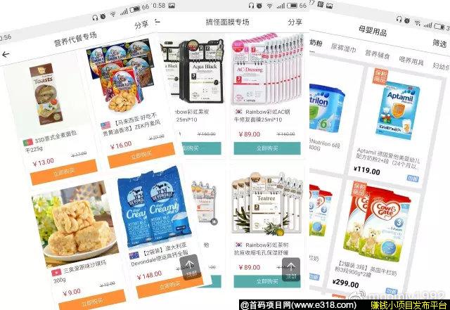 KK馆是什么东西？KK馆是真的吗？靠不靠谱？KK馆佣金模式好不好？