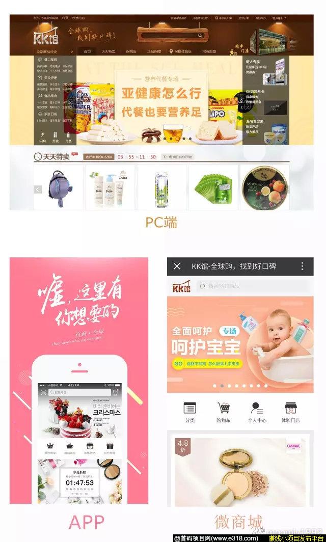 KK馆是什么东西？KK馆是真的吗？靠不靠谱？KK馆佣金模式好不好？