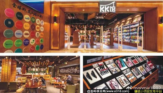 KK馆是什么东西？KK馆是真的吗？靠不靠谱？KK馆佣金模式好不好？
