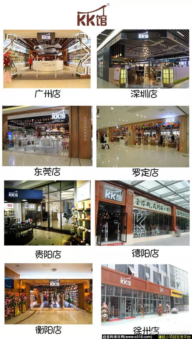 KK馆是什么东西？KK馆是真的吗？靠不靠谱？KK馆佣金模式好不好？