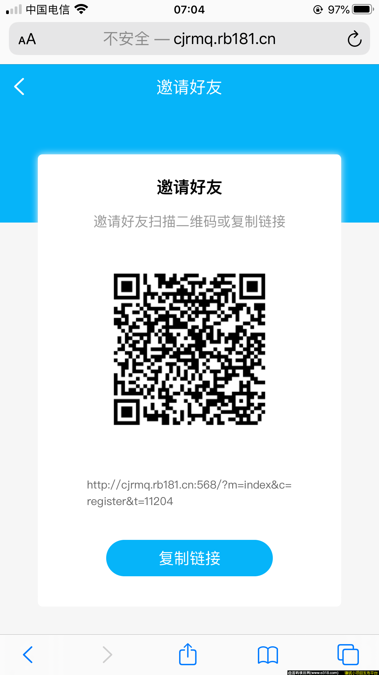 【人脉圈】一元创业项目，草根逆袭之路，你确定还不上车吗？