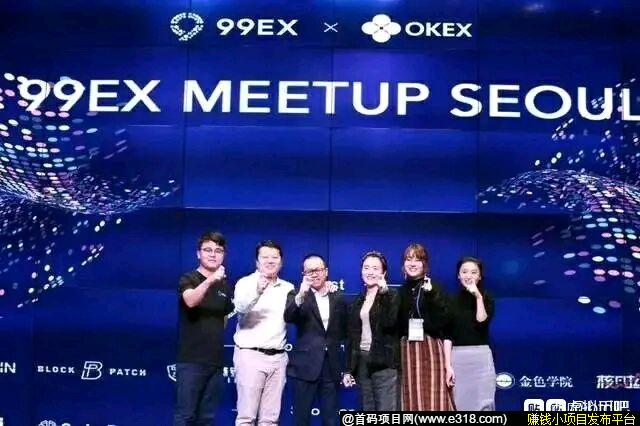 上涨最稳实力强大的数字币99pool NT