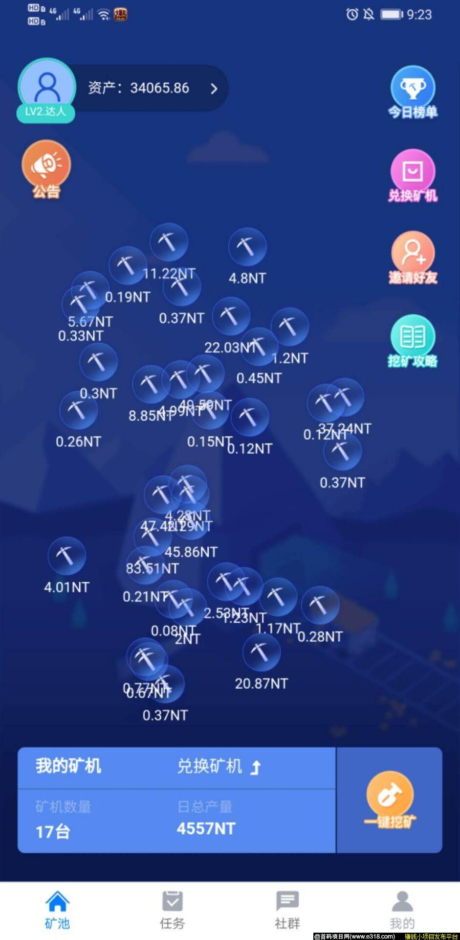 上涨最稳实力强大的数字币99pool NT