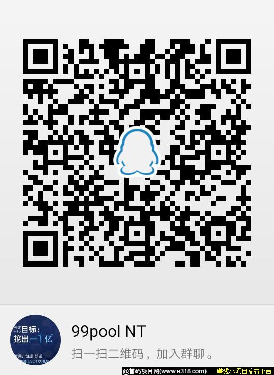 上涨最稳实力强大的数字币99pool NT