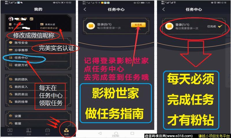 首码项目，**玩家的天堂,嘉榕时代 影粉世家