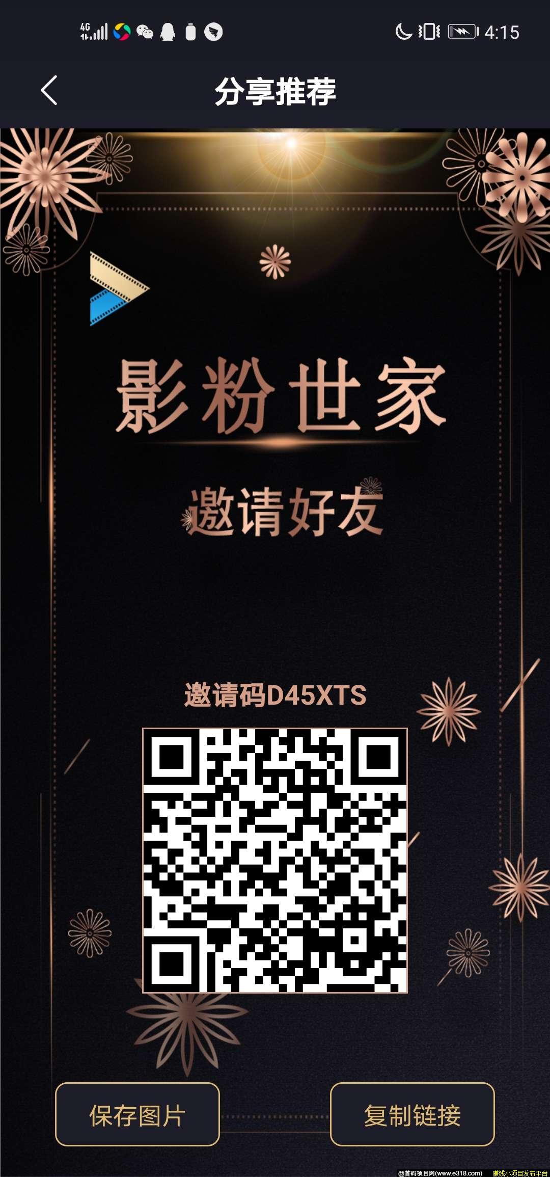 1587388120552342.jpeg