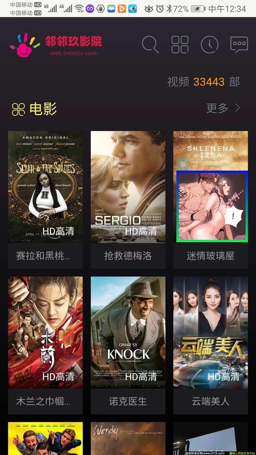 邻邻玖文化艺术交易领导者