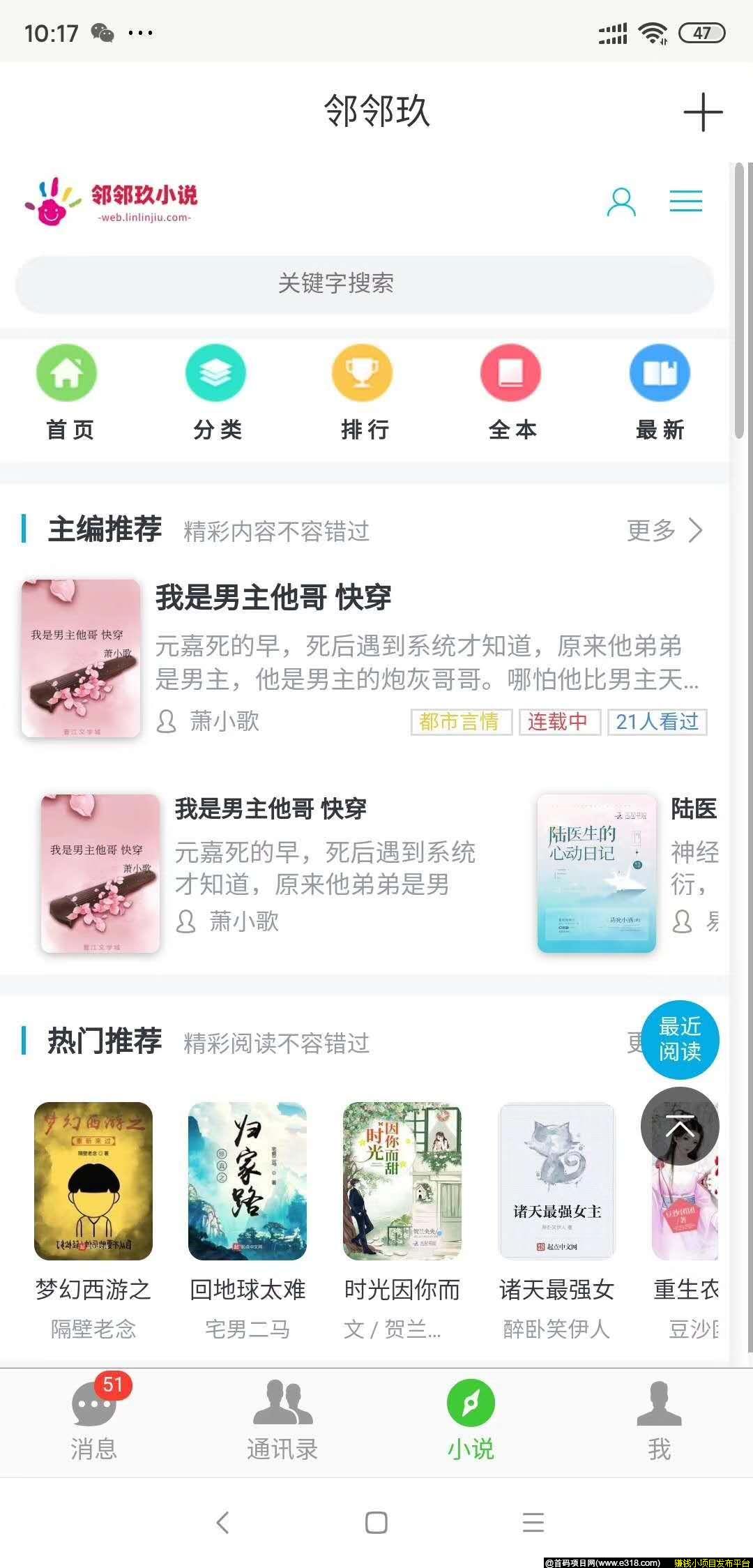 邻邻玖文化艺术交易领导者