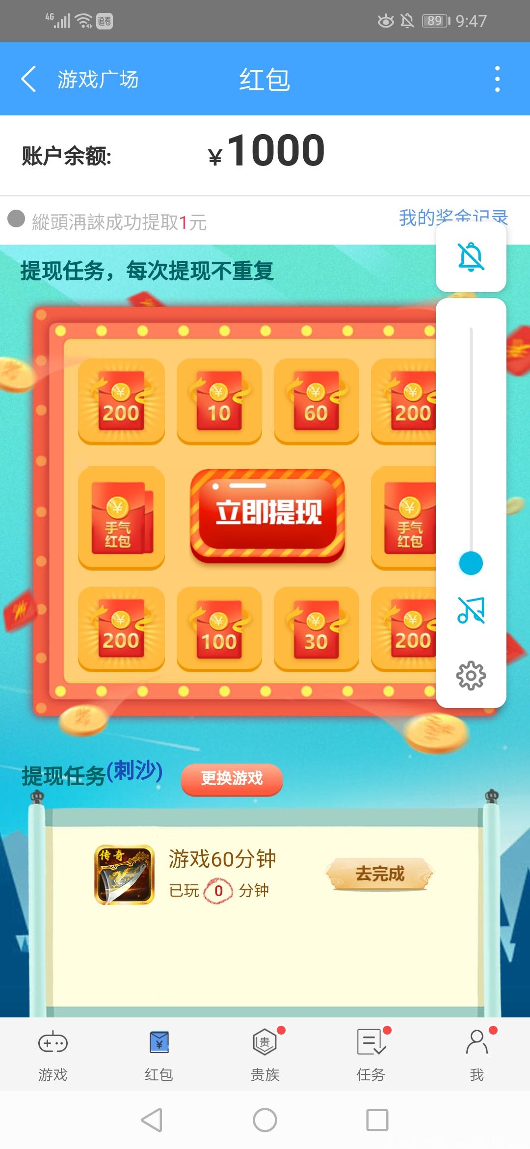 追看视频、零撸项目