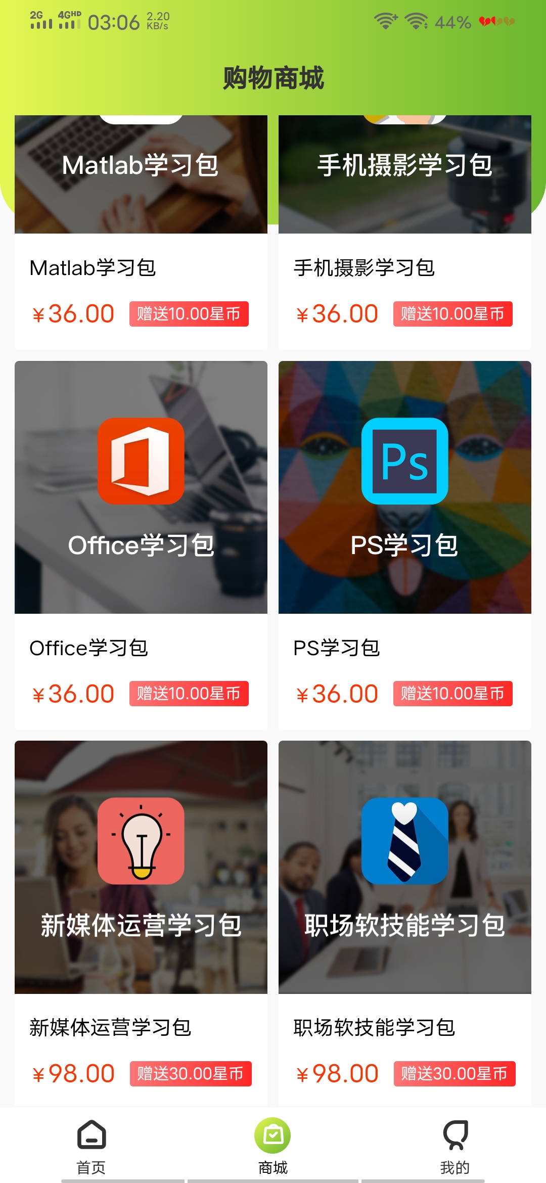 【新发布的躺赚软件！】每天签到即可每月转几百！