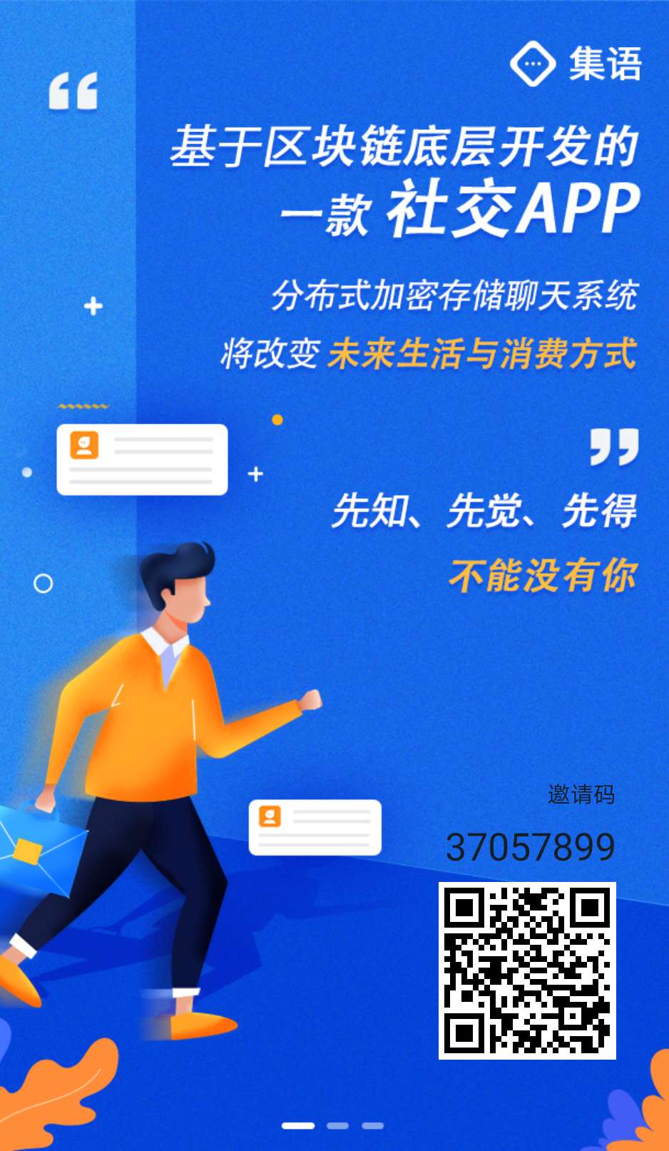 QQ图片20200423225455.jpg