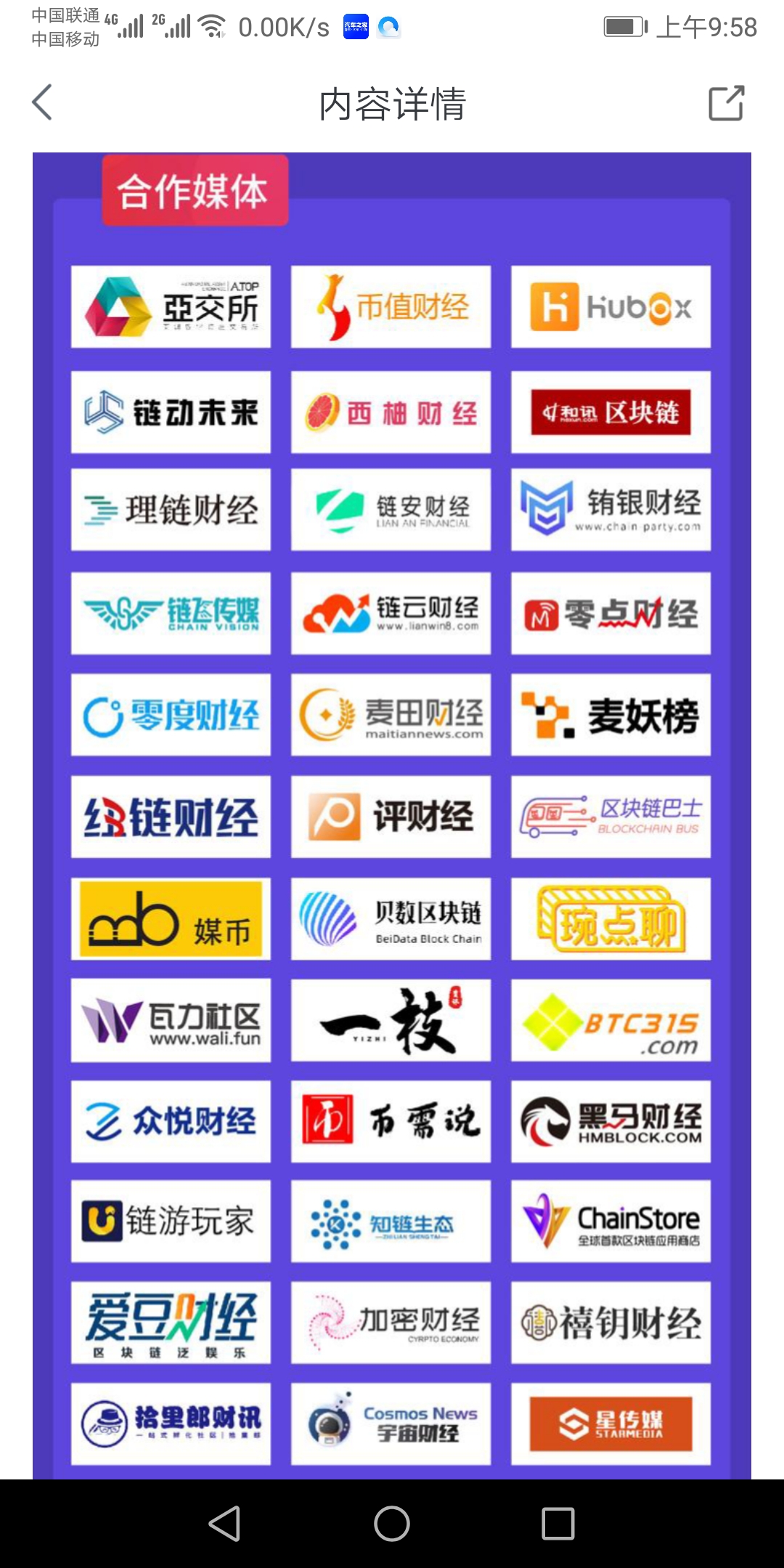 全球最强大的视频挖kuangBOB币