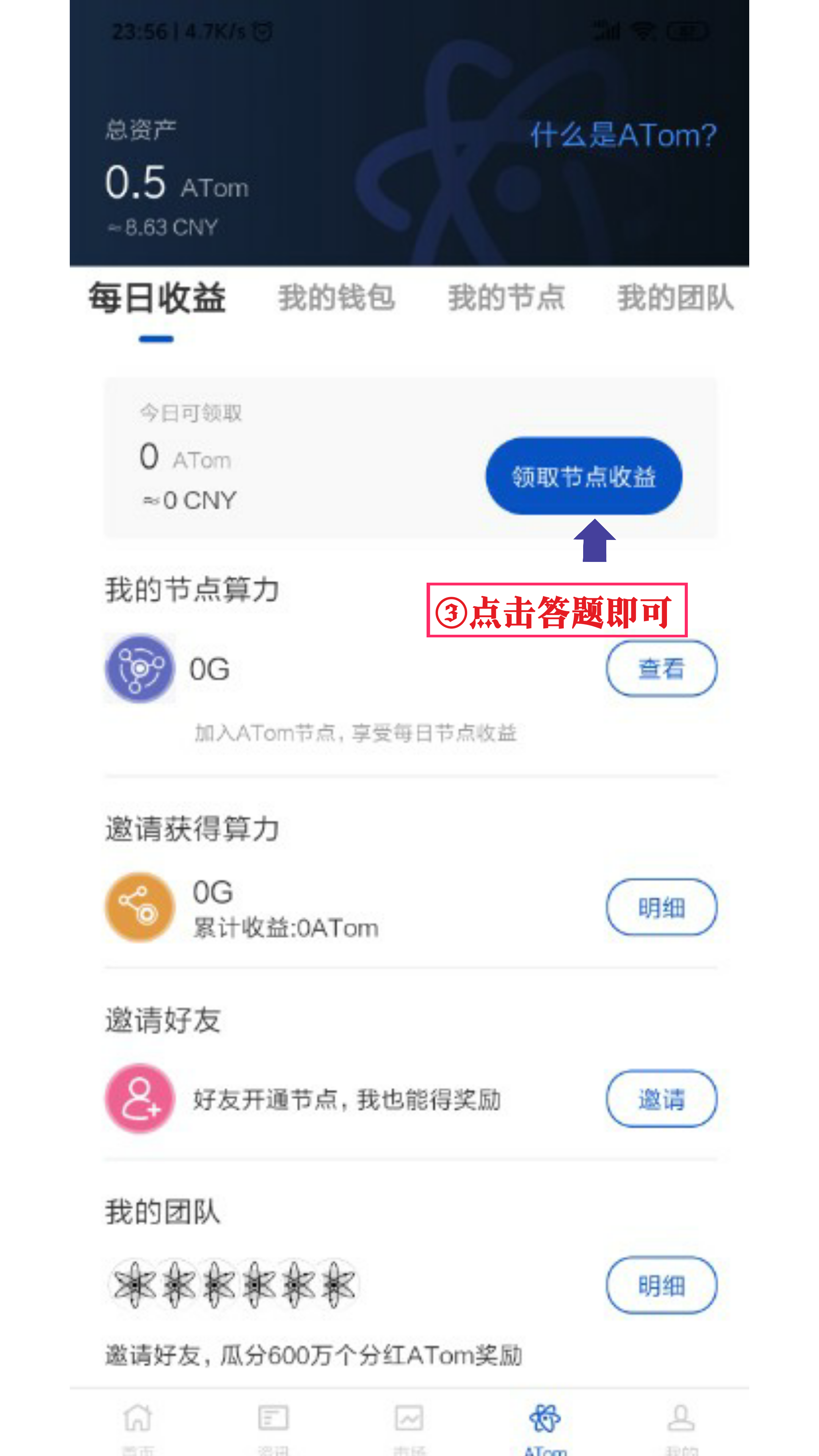 21号首码国际零撸项目easystore，20元一币速度上车啦