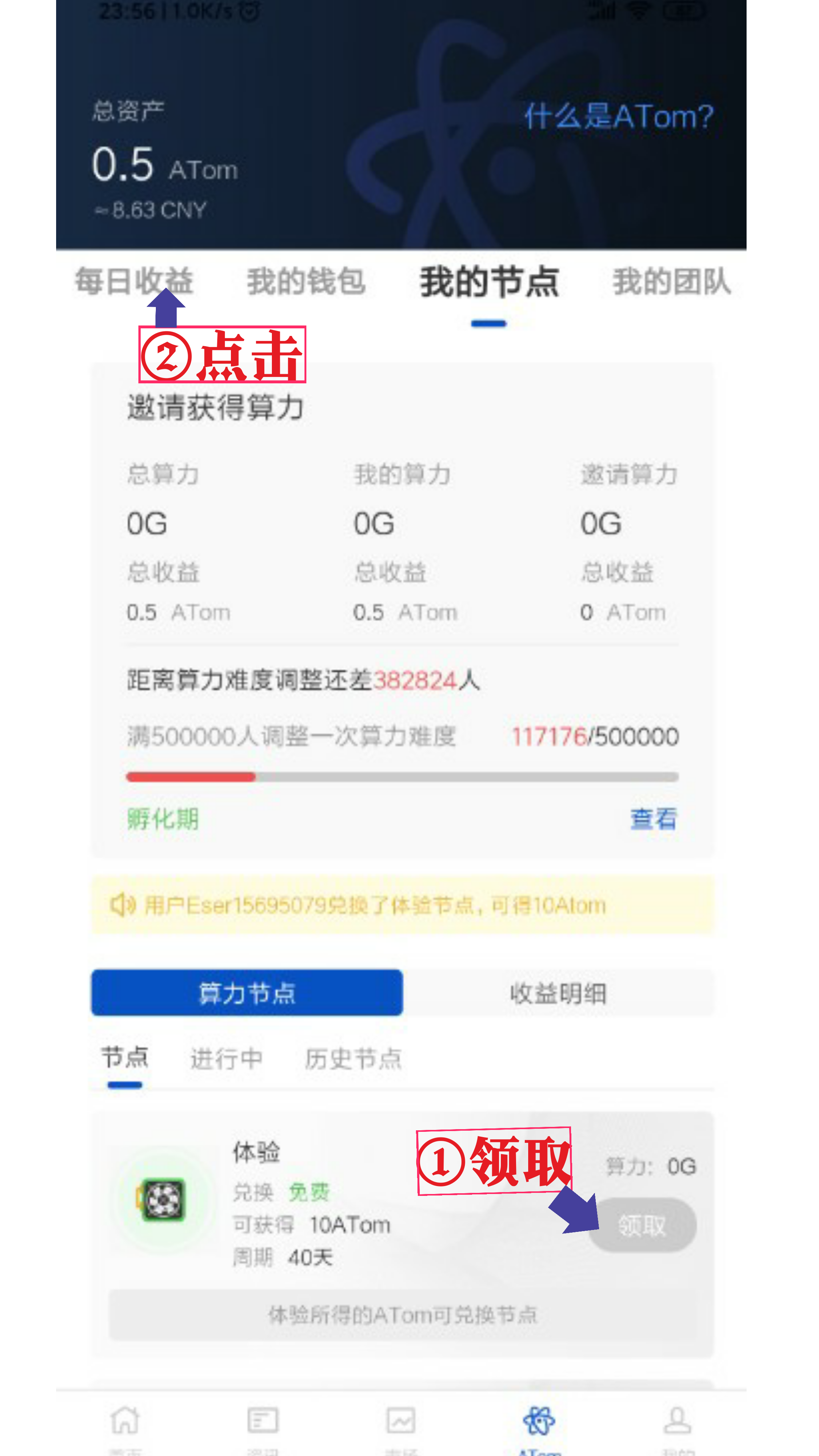 21号首码国际零撸项目easystore，20元一币速度上车啦