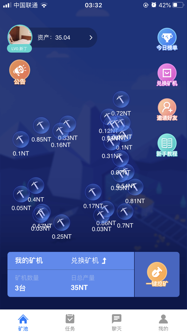 99Pool，交易所背景，kuang机项目，生态好