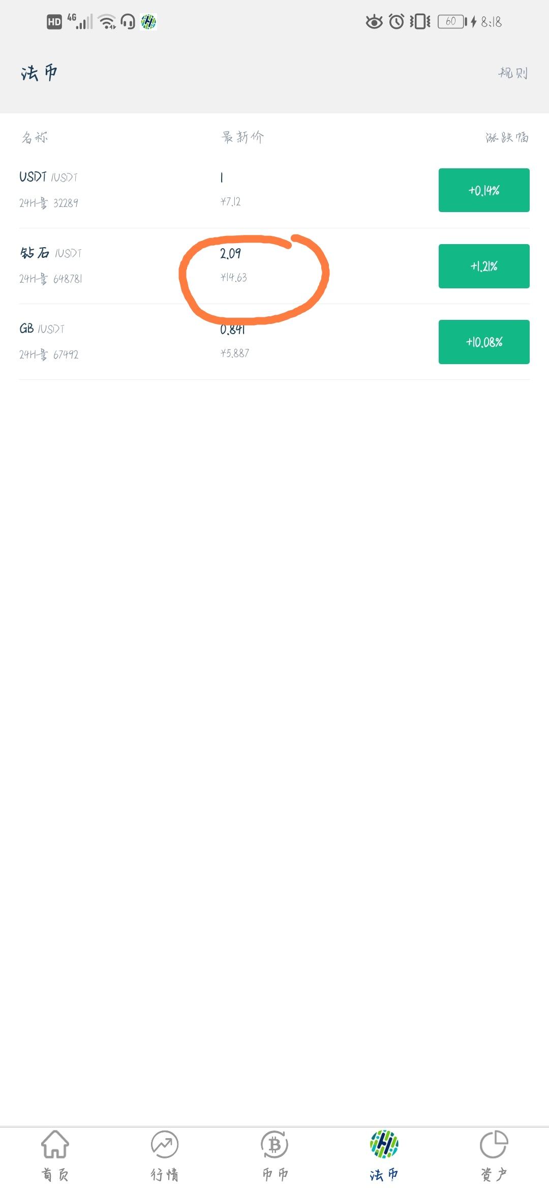 Screenshot_20200426_201846.jpg