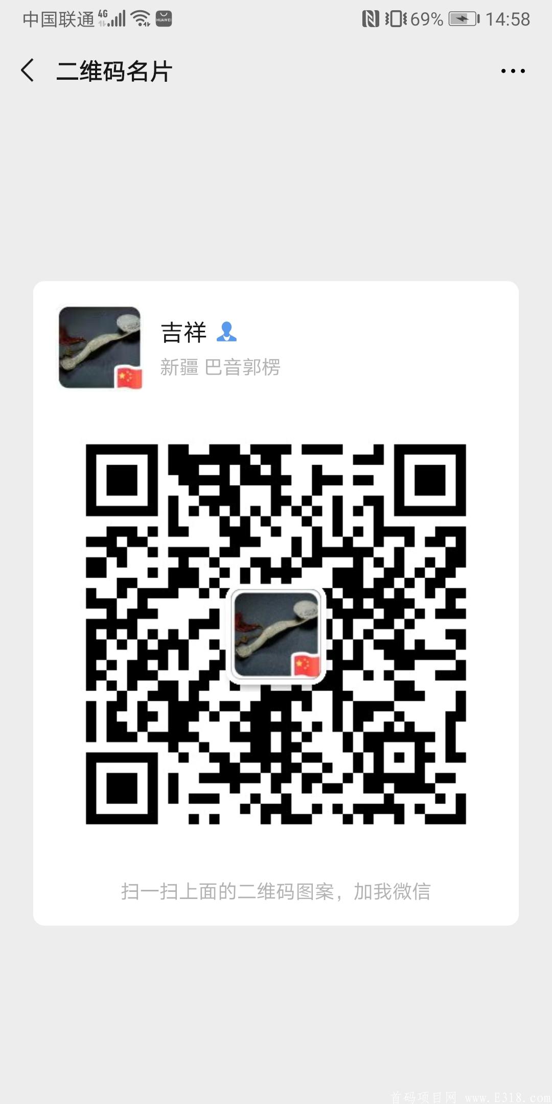 零撸影粉世家，一个月随便撸500+，已经开放交易