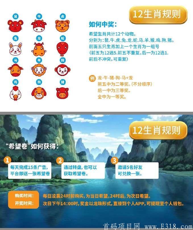 御龙师招募首批合伙人【全网最高**比例】马上进入内测 欢迎团队对接