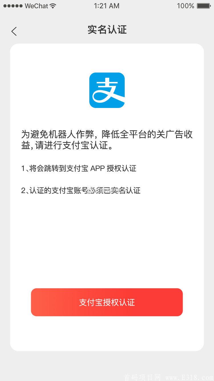 御龙师招募首批合伙人【全网最高**比例】马上进入内测 欢迎团队对接