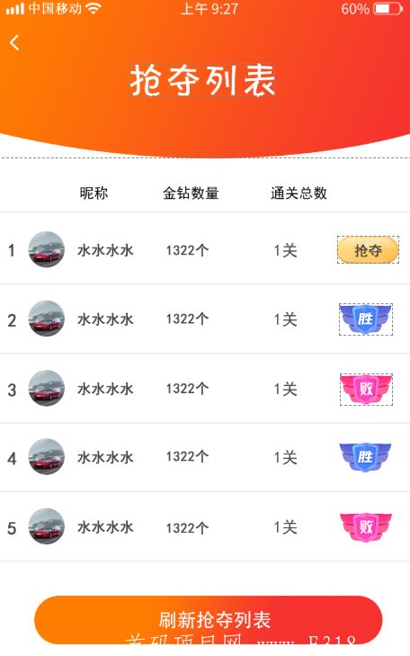 首款分红消消今天正式上线了！
