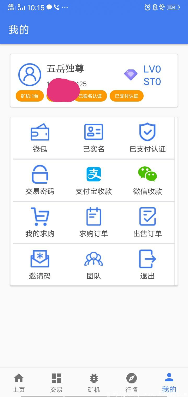 Spider Network蛛网SPD，最新潜力区块链项目，一次改变财务状况的机会！不要错过！