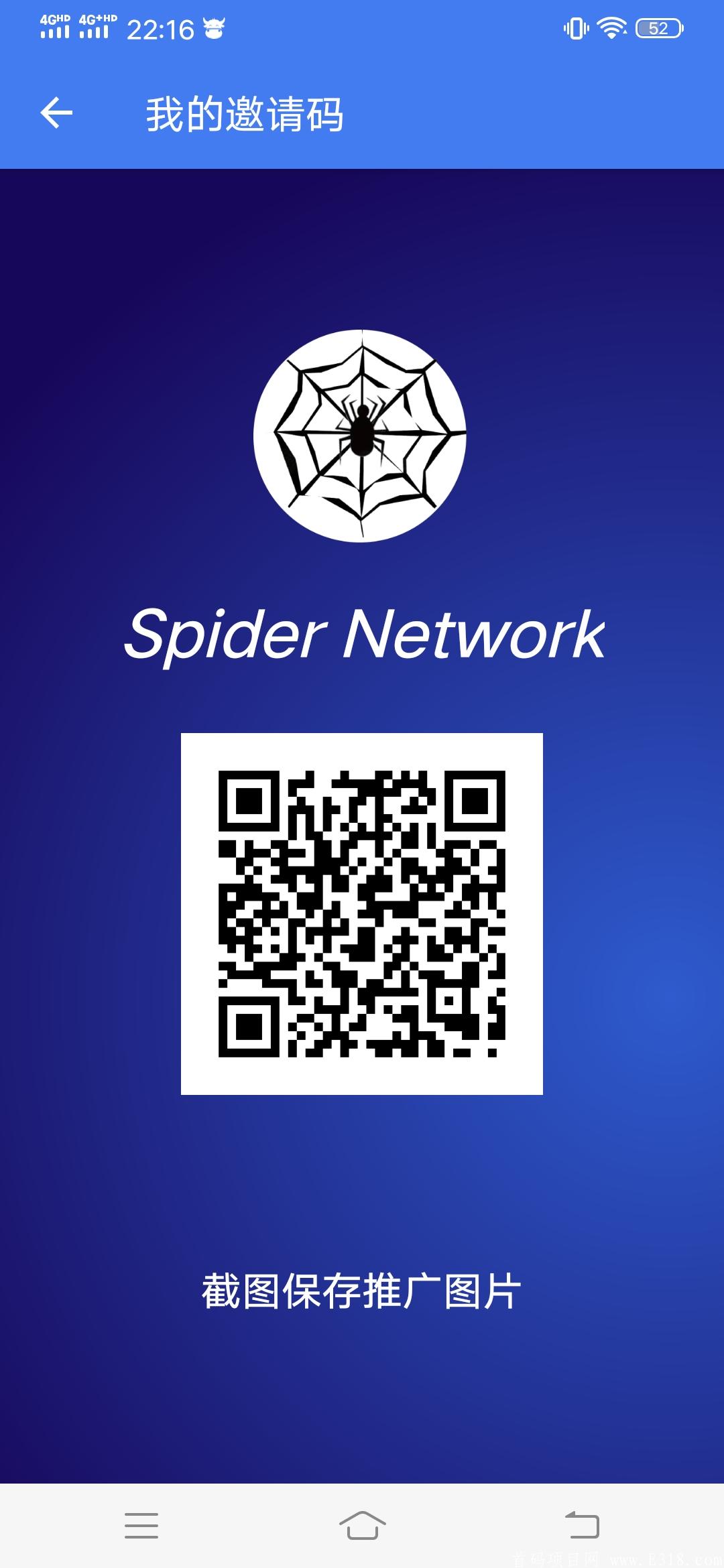 Spider Network - 蛛网SPD：注册实名赠送蛛网kuang机1台，30天产105币