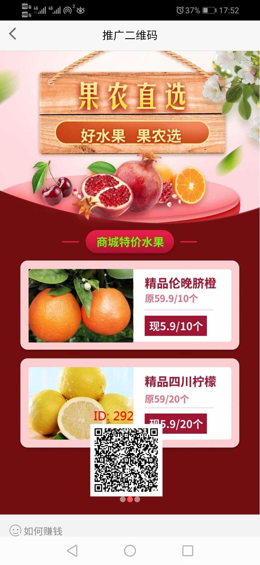 Screenshot_20200422-175222.jpg Screenshot_20200422-175222.jpg