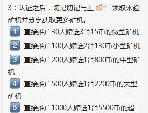 绿色健康链