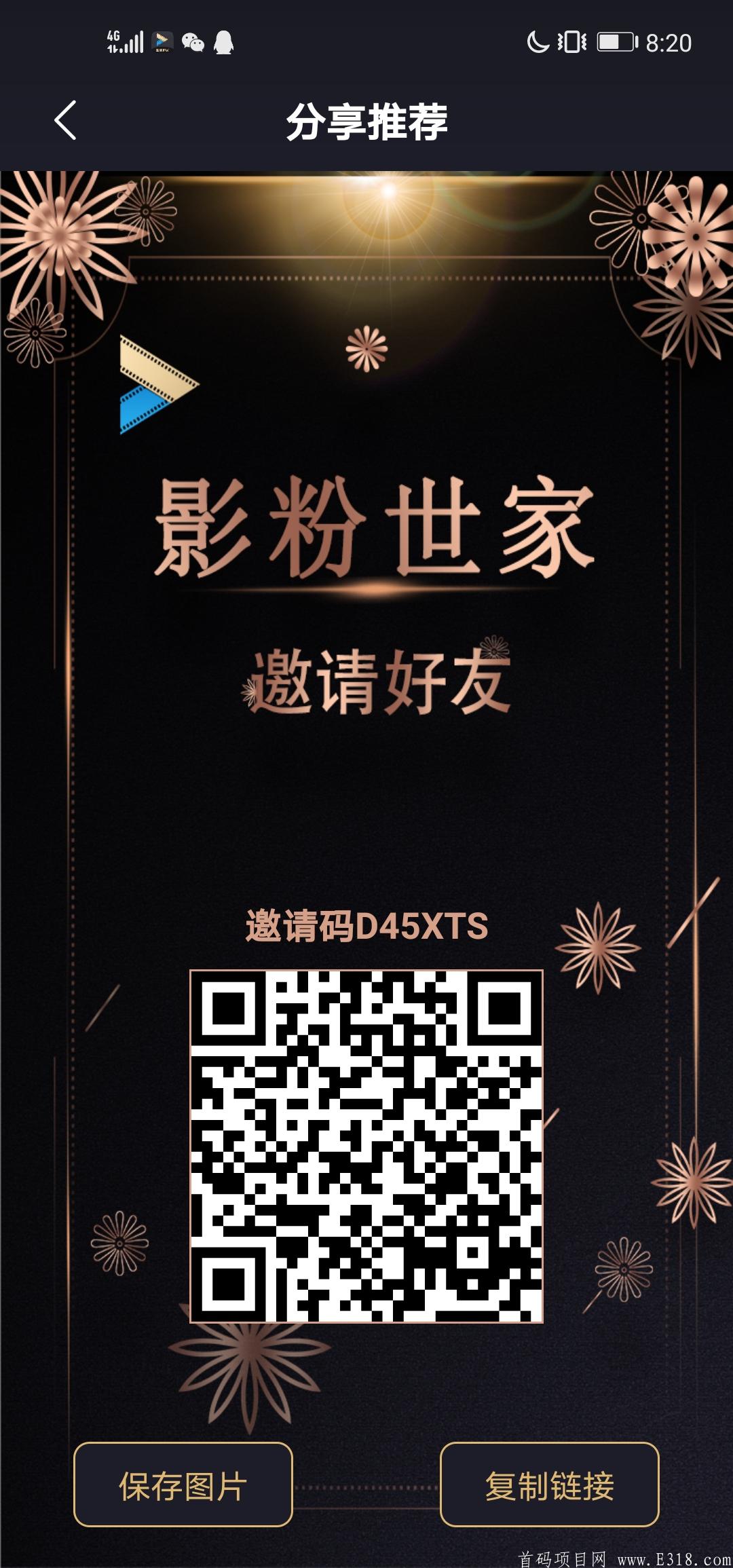 Screenshot_20200424_202040_dkplugin.ncy.cks.jpg
