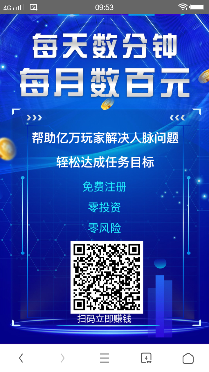 超级截屏_20200428_095312.png