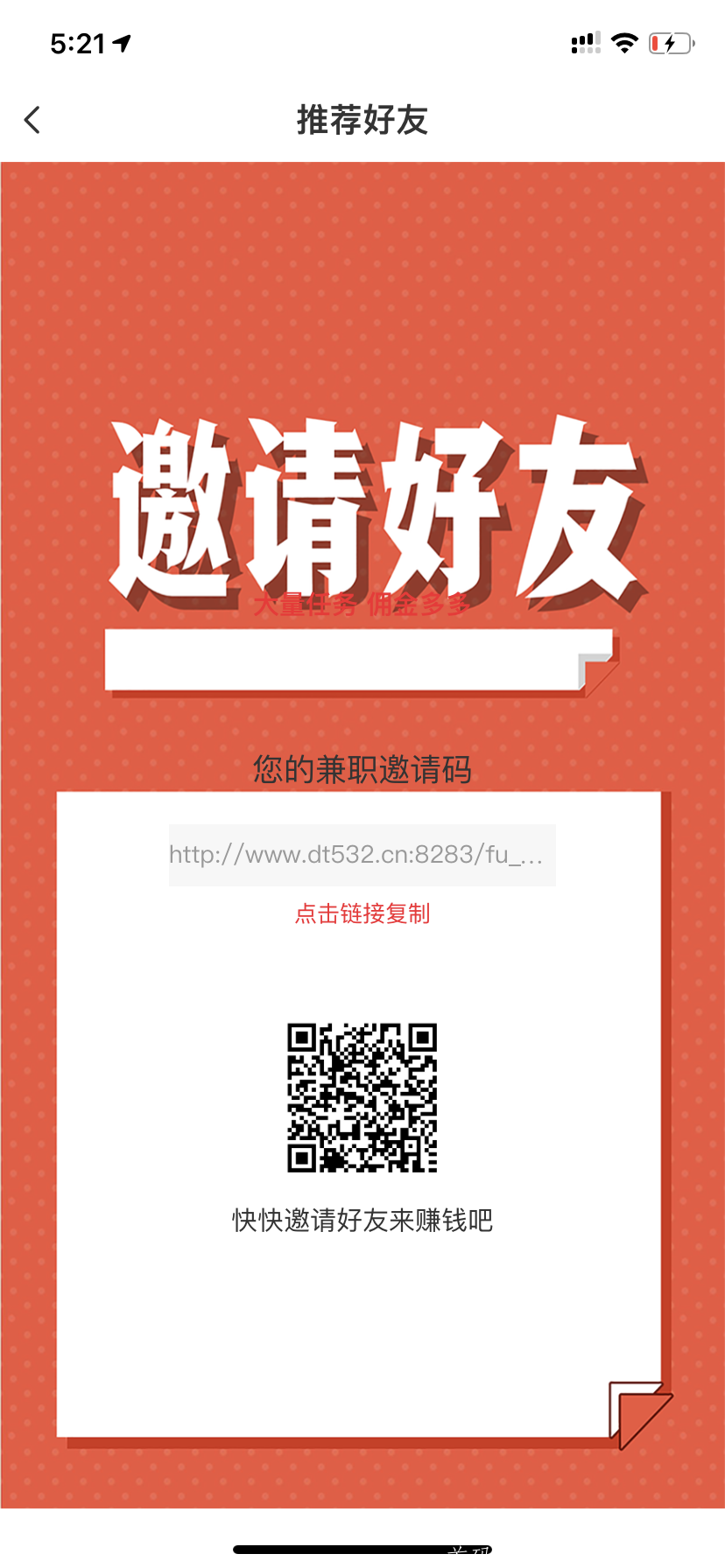 【内测】FU辅助注册 新平台 首码对接中
