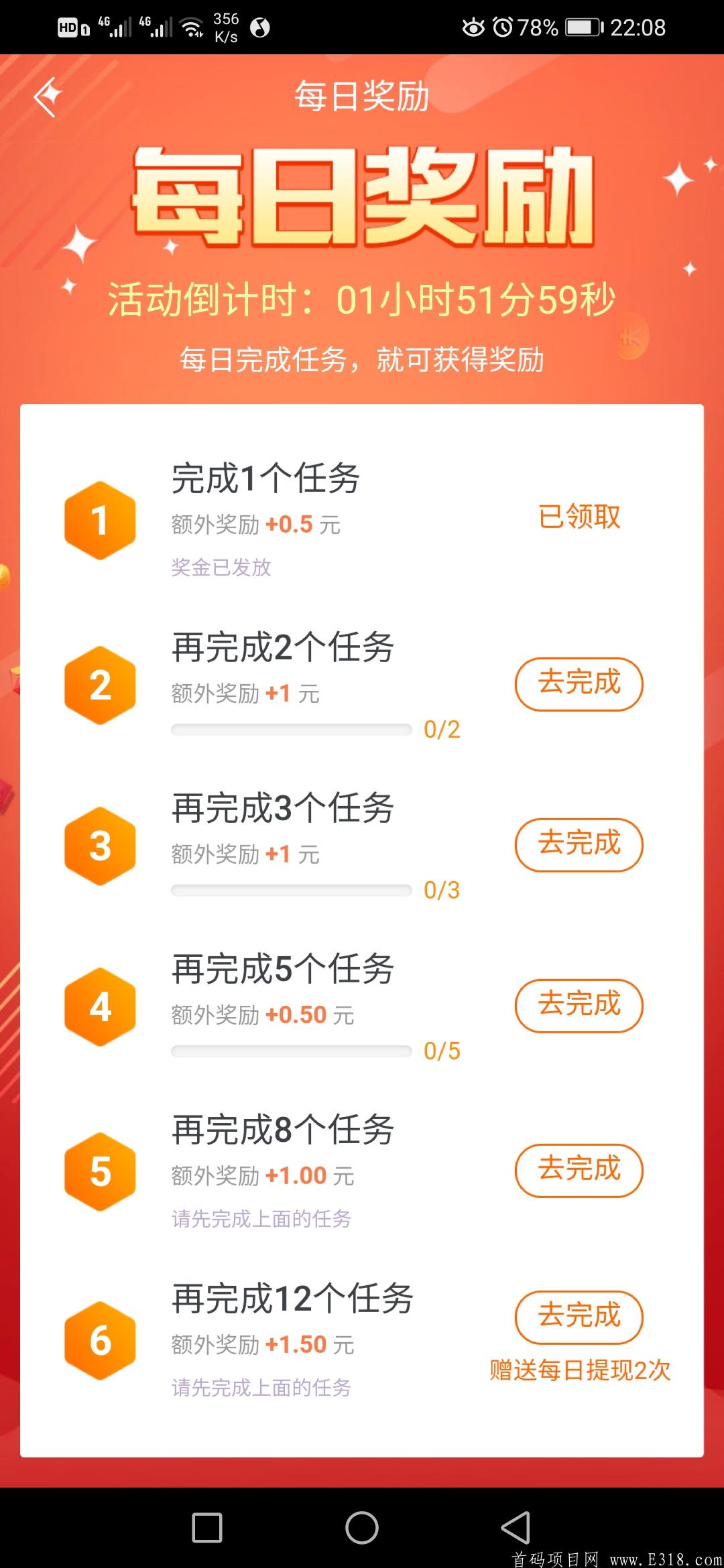 Screenshot_20200428_220801_com.quxianzhuan.wap.jpg