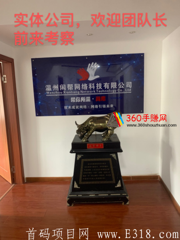 闲帮悬赏+卷轴任务，已开放交易 无套路0撸33元