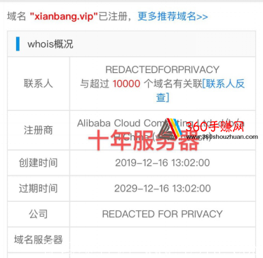 闲帮悬赏+卷轴任务，已开放交易 无套路0撸33元
