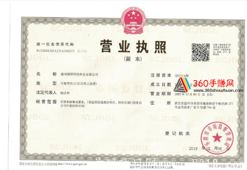 闲帮悬赏+卷轴任务，已开放交易 无套路0撸33元
