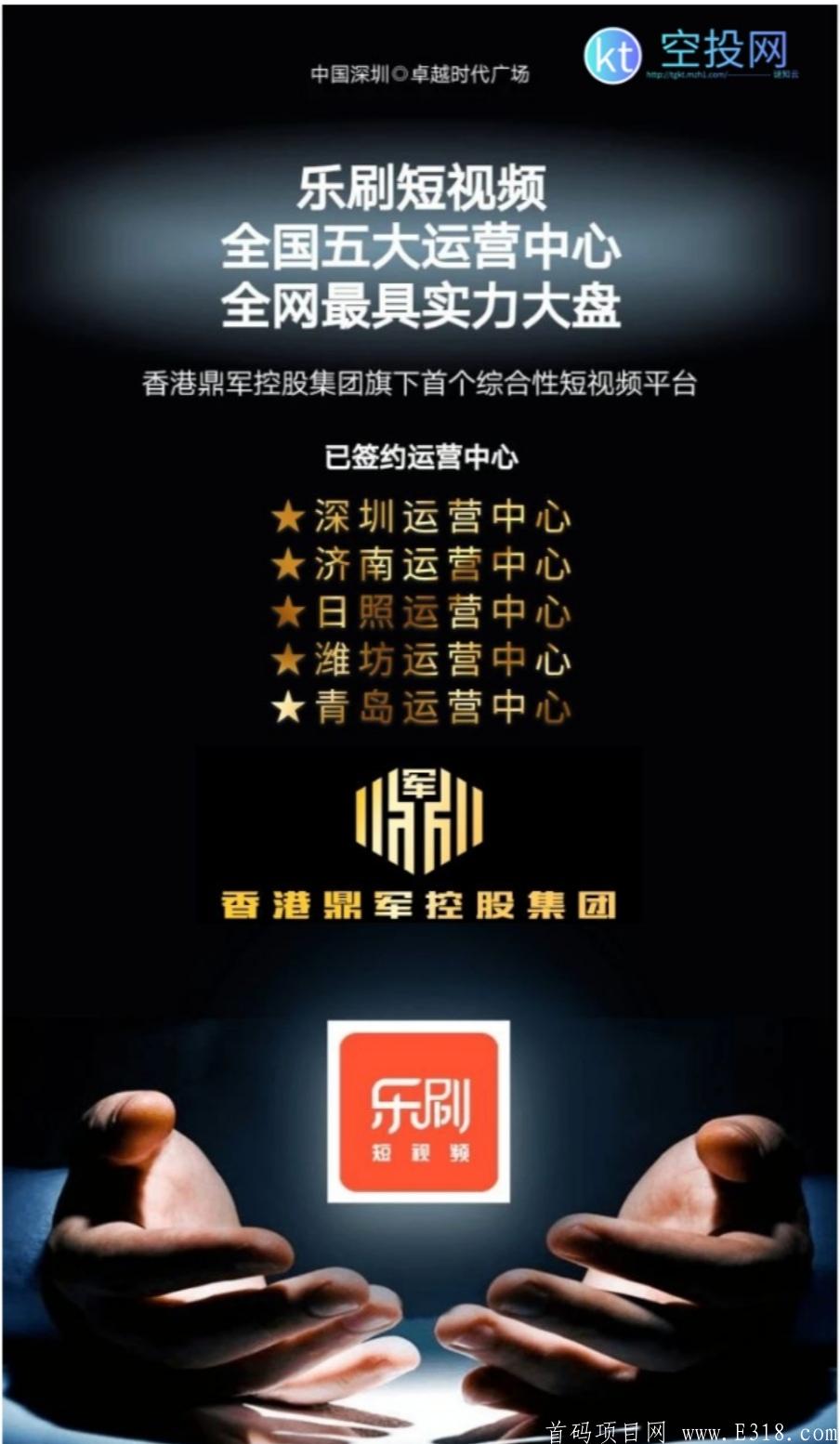首码乐刷视频10亿资金来袭，火爆排线中