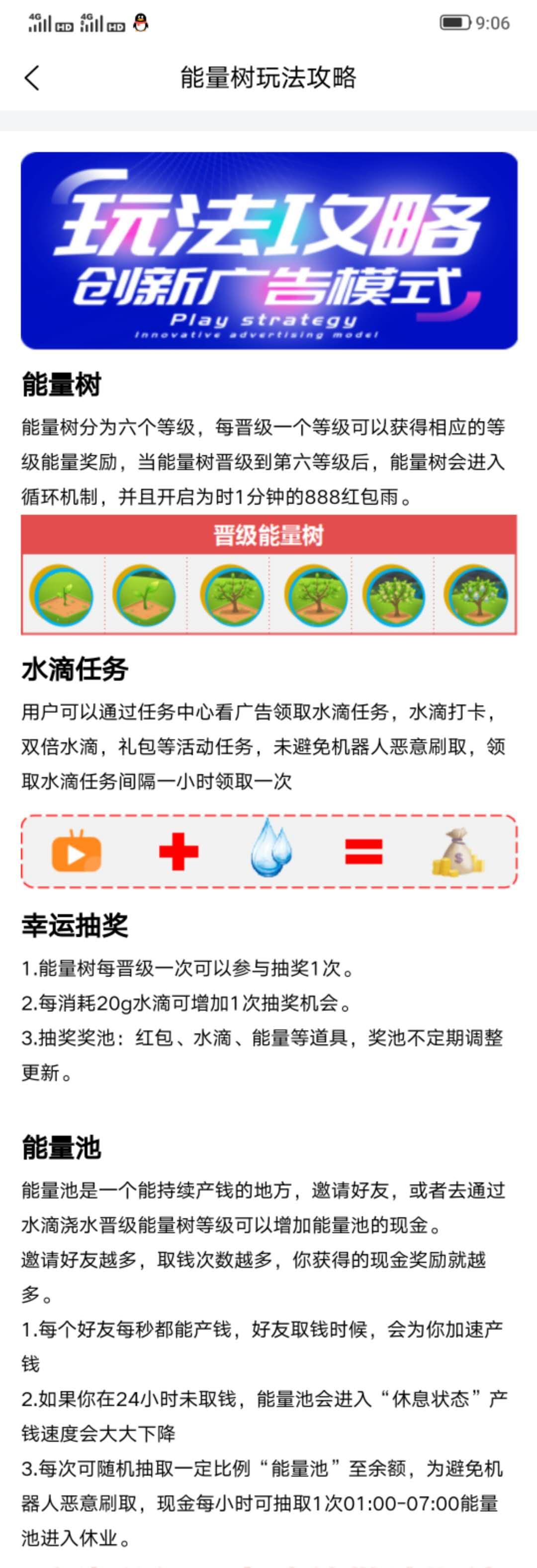绿洲世界首码对接团长
