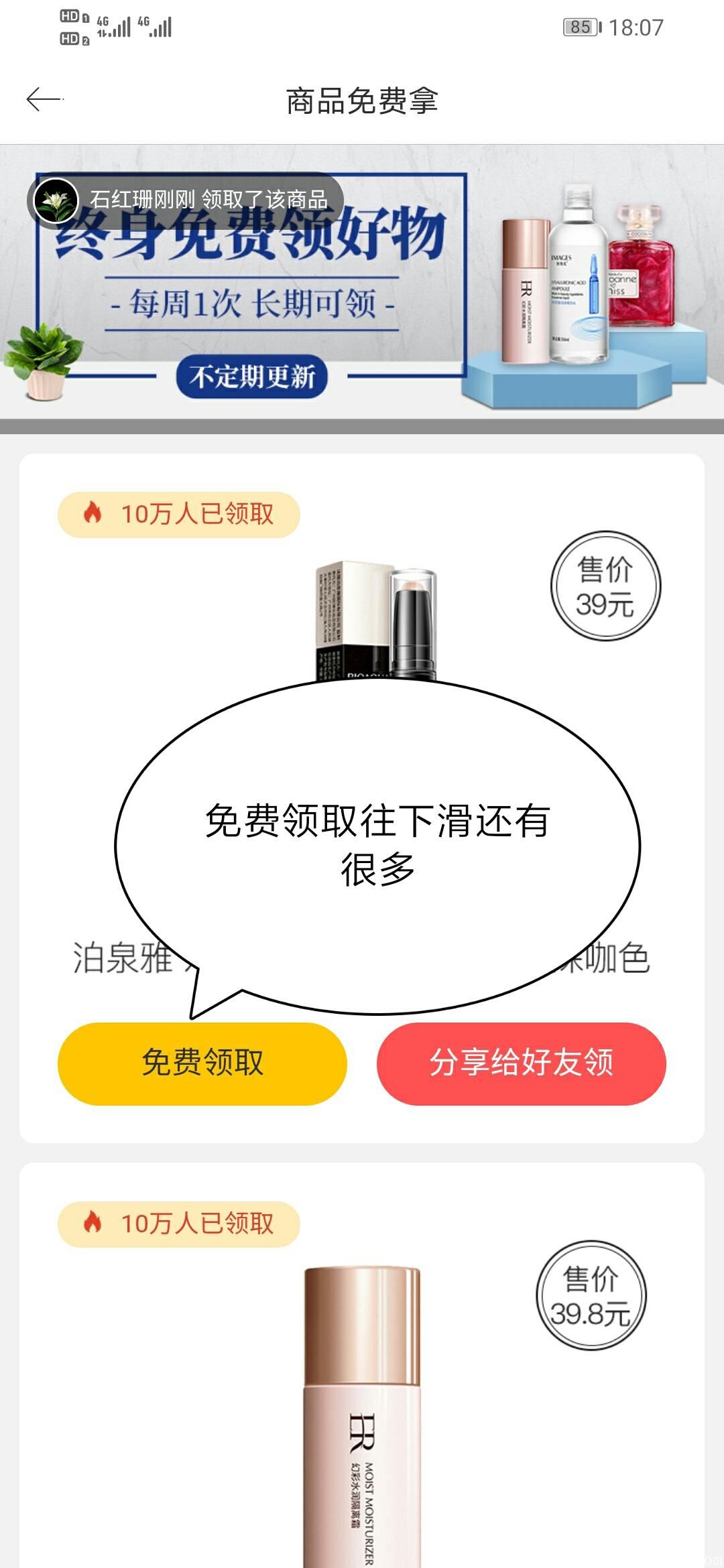 首码(kk馆)5月1全国上线免费领实物