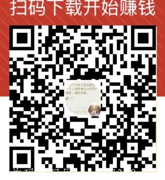 点点云商（首个**的任务平台，模式很新，人人可参与**）