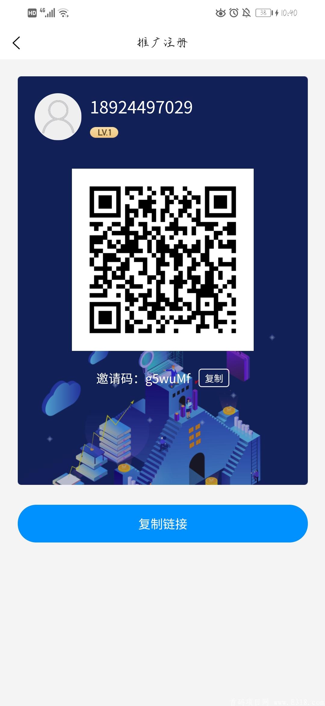 首码，顶点号APP：正式上线，sm认证送产15币源箱，团队推广新模式！