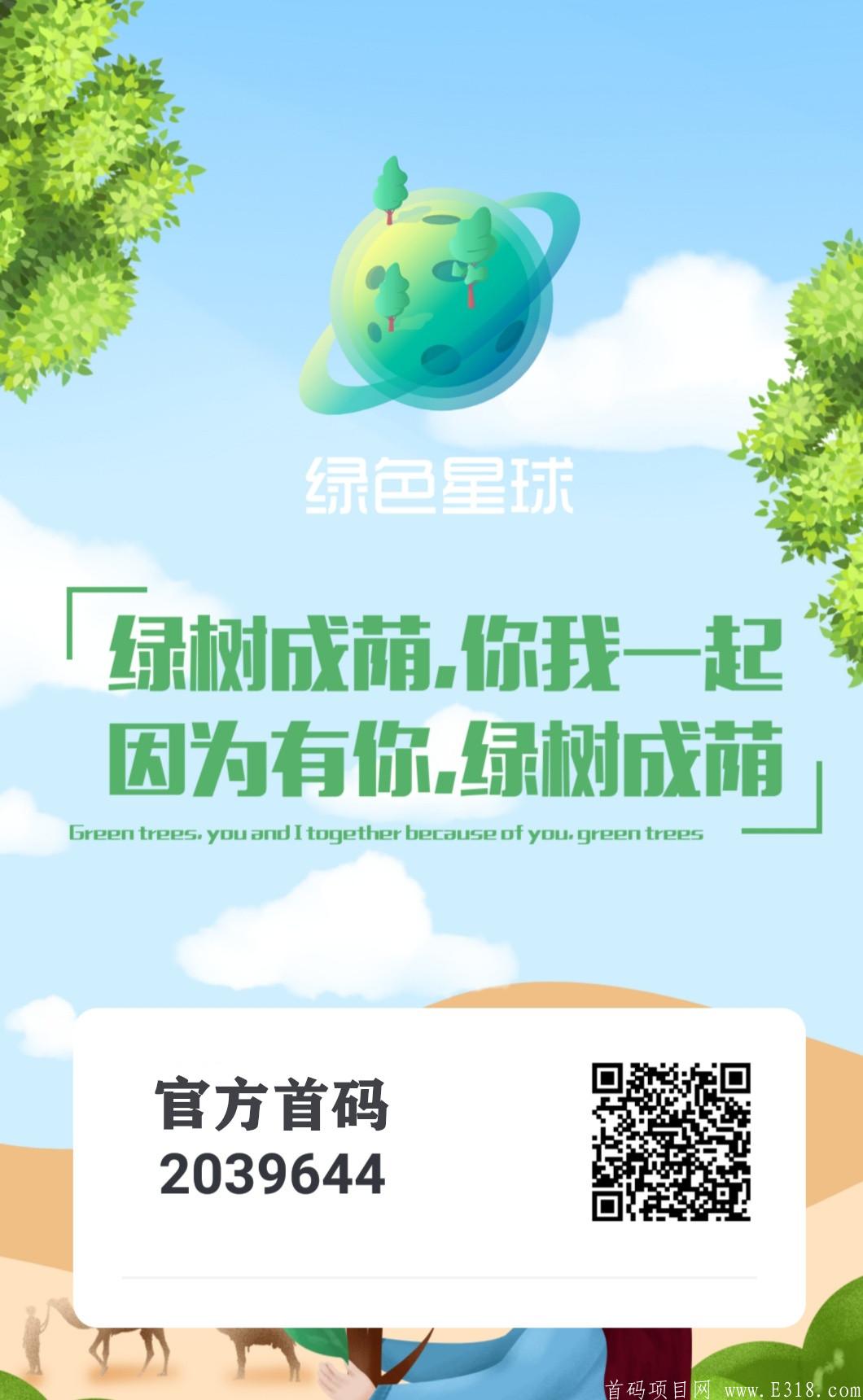 Screenshot_20200502_131339_副本.jpg